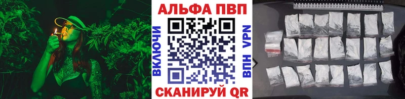 APVP VHQ  где продают наркотики  Данилов 