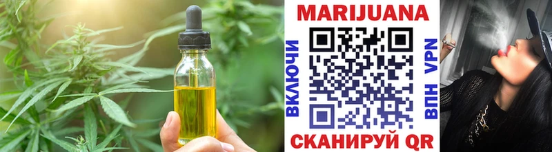 даркнет сайт  kraken онион  Еда ТГК конопля  Данилов 