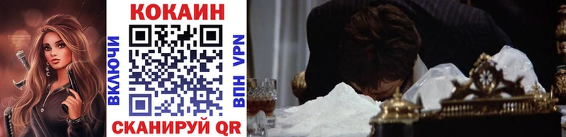 закладка  Данилов  hydra онион  Cocaine Колумбийский 