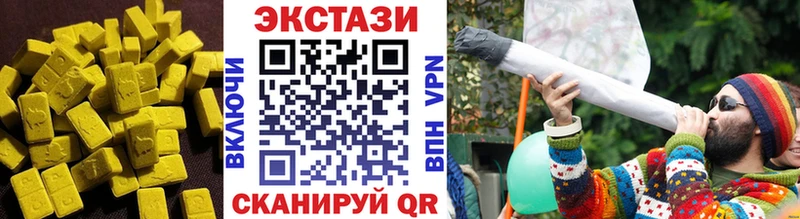 Экстази ешки  OMG как зайти  Данилов 