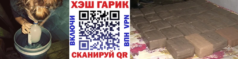 Гашиш гарик  Данилов 