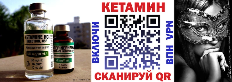 где купить наркотик  Данилов  КЕТАМИН ketamine 