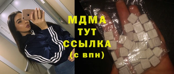 стафф Абаза
