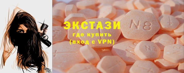 марихуана Сафоново