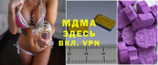 экстази Алексин