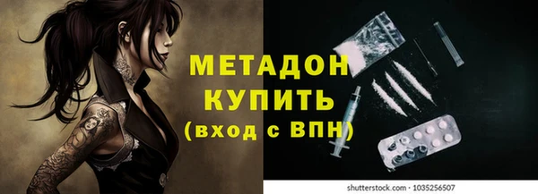 каннабис Саяногорск