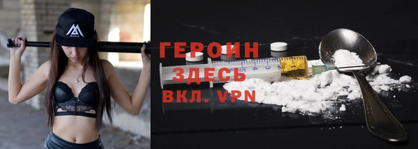 метадон Алексеевка