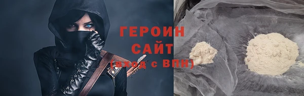 марихуана Сафоново