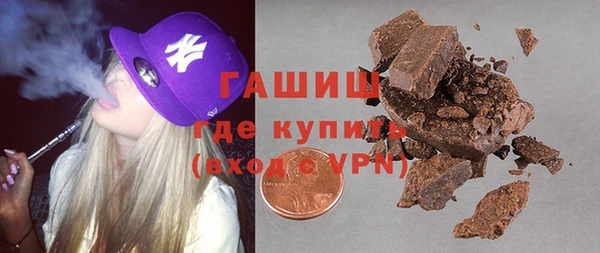 каннабис Саяногорск