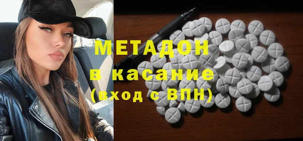 экстази Алексин