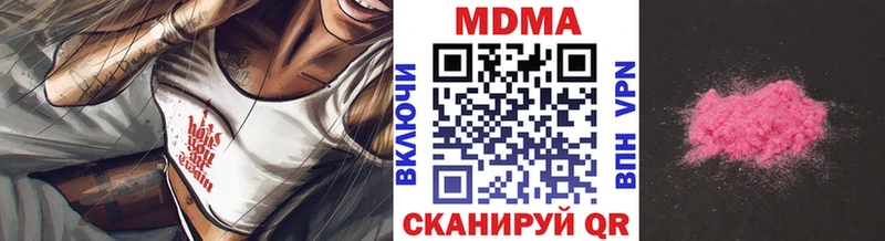 MDMA Molly  MEGA рабочий сайт  Данилов 