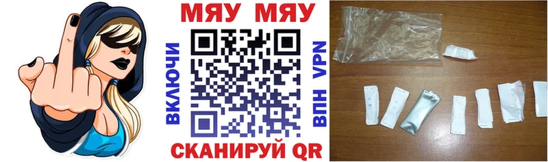 МЯУ-МЯУ VHQ  OMG   Данилов 