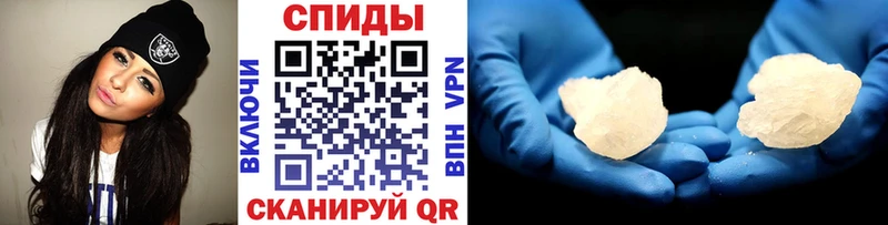 МЕТАМФЕТАМИН Декстрометамфетамин 99.9%  mega   Данилов  даркнет сайт 
