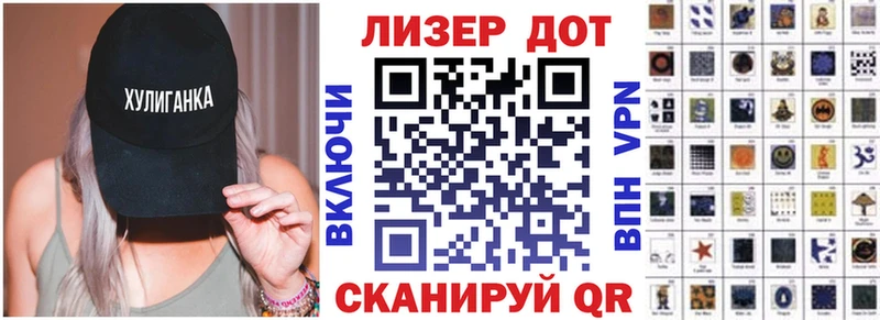 Марки 25I-NBOMe 1500мкг  Данилов 