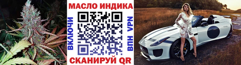 KRAKEN ссылка  Данилов  Дистиллят ТГК жижа  где найти наркотики 